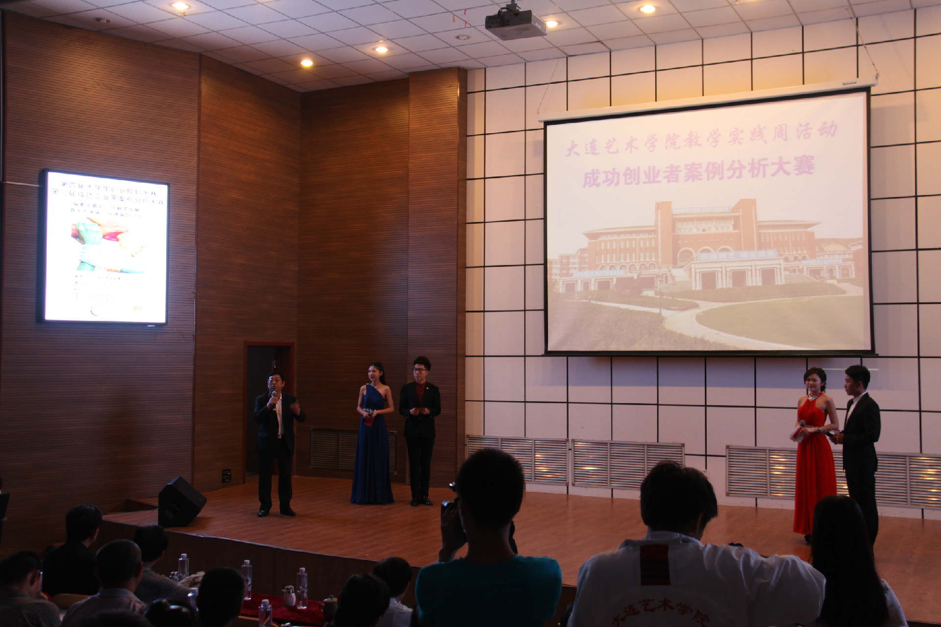 实践周基础部（大学生职业生涯规åˆ?创业者案例分析） 023.jpg