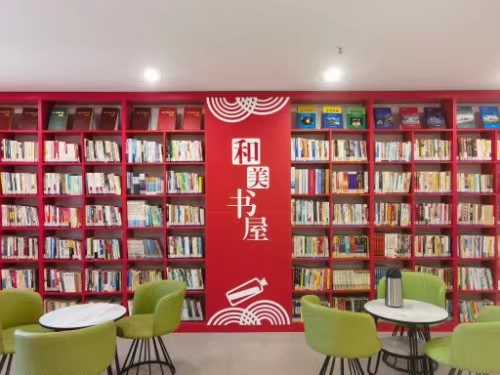 微信图片_20230525172932.jpg 微信图片_20230525172932.jpg